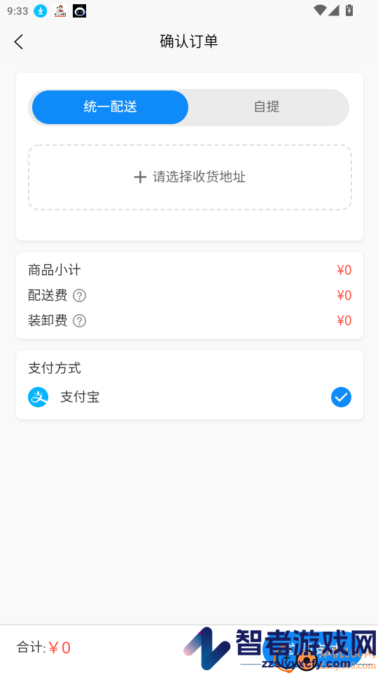 虾跳越app下载