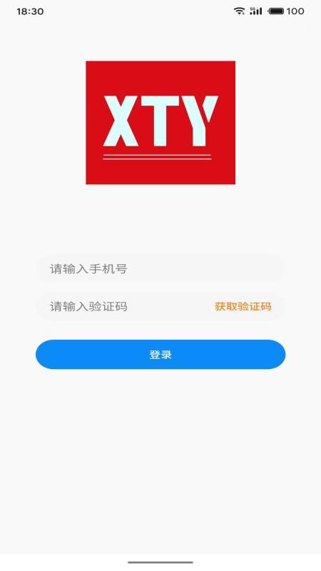 虾跳越官网版