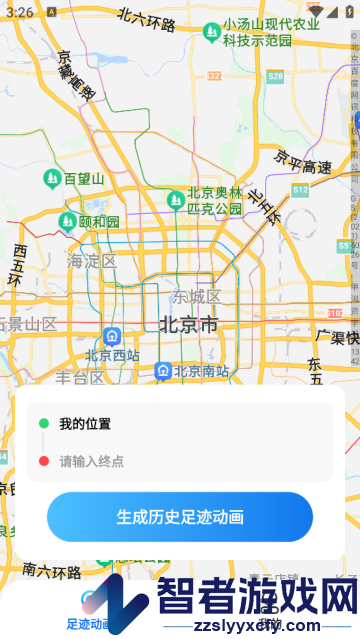 知位宝软件