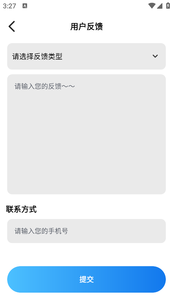 知位宝软件
