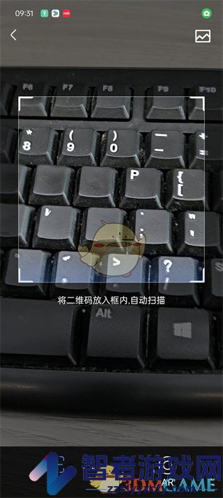 优酷扫二维码登录方法