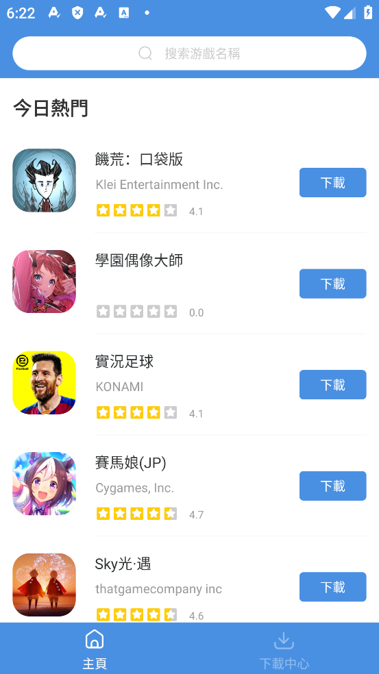GAmesToday app