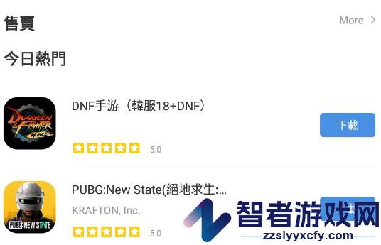 GAmesToday app