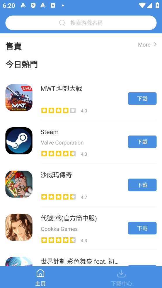 GAmesToday app