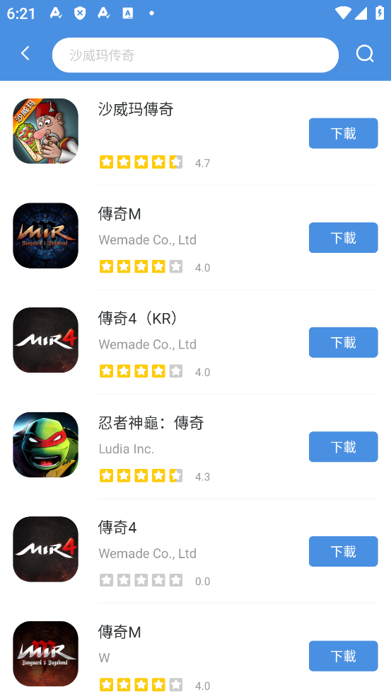 GAmesToday app