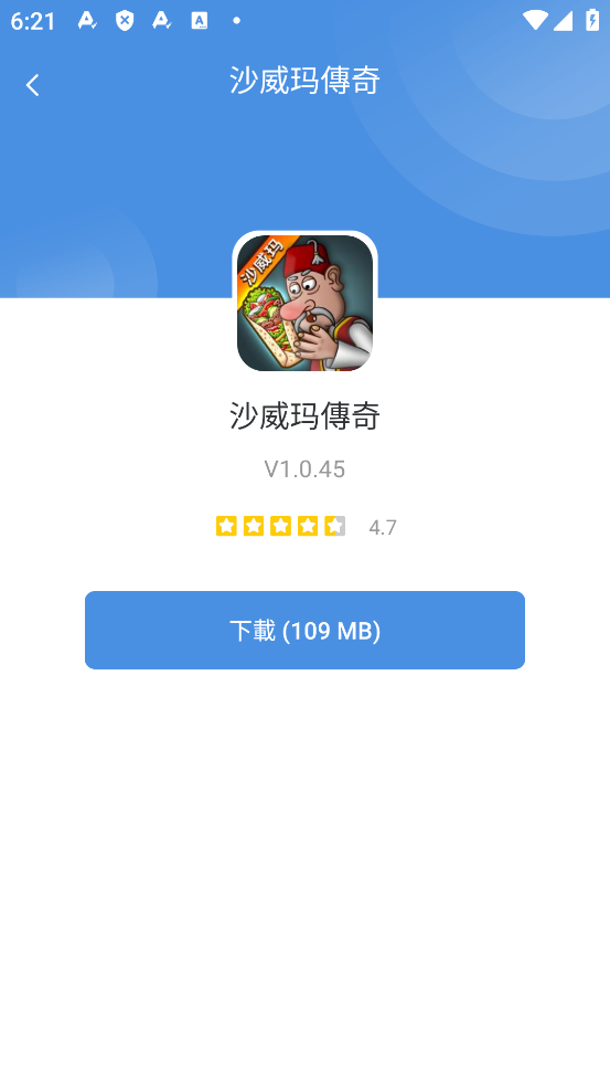 GAmesToday app
