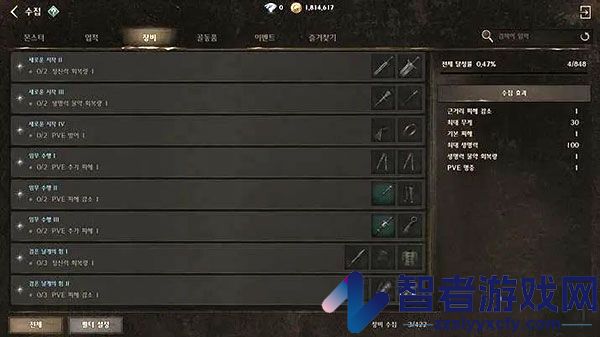night crows国际服