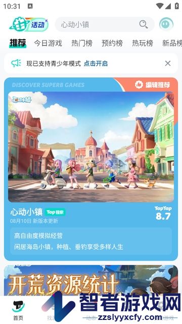 taptap app安装包
