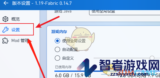 pcl2启动器设置内存方法