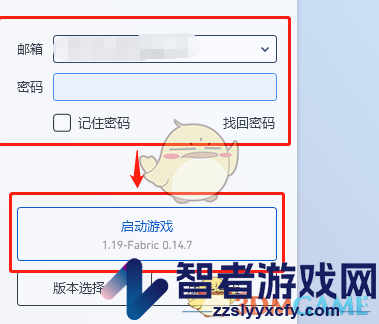 pcl2启动器设置内存方法