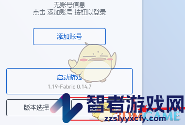 pcl2启动器设置内存方法