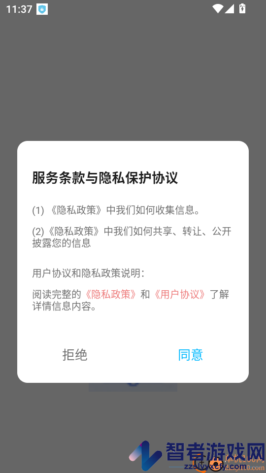单词斩英语APP免费版下载