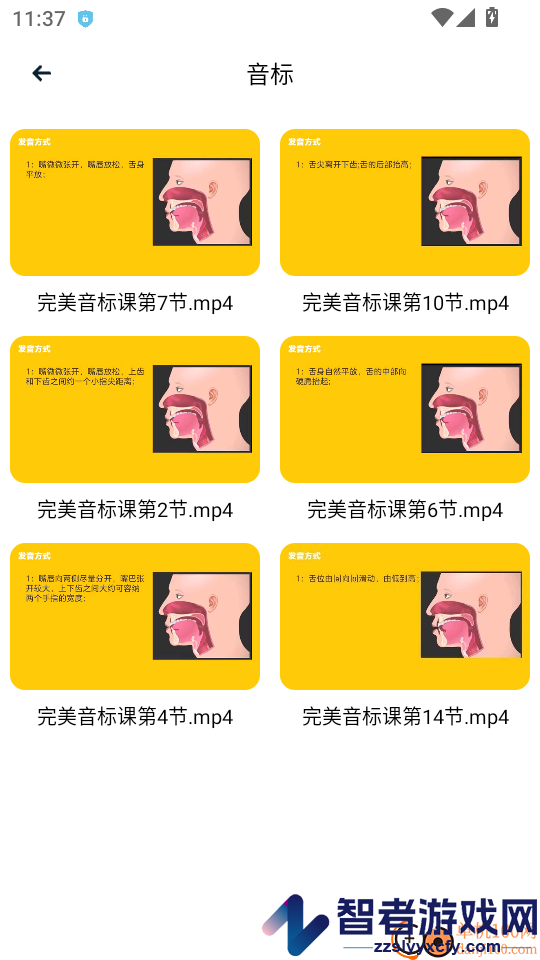 单词斩英语APP免费版下载