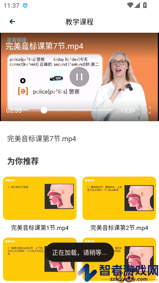 单词斩英语APP免费版下载