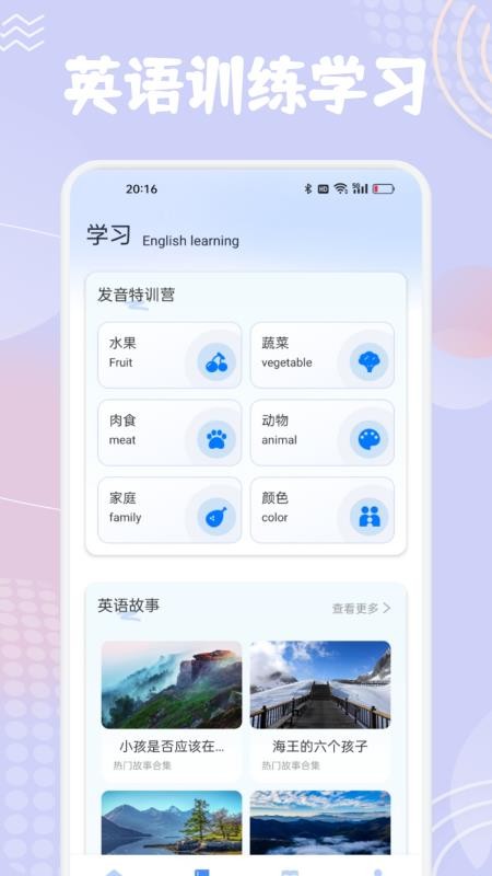 单词斩英语官方版