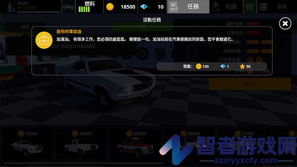 驾驶区越野精简版(Driving Zone: Offroad Lite)