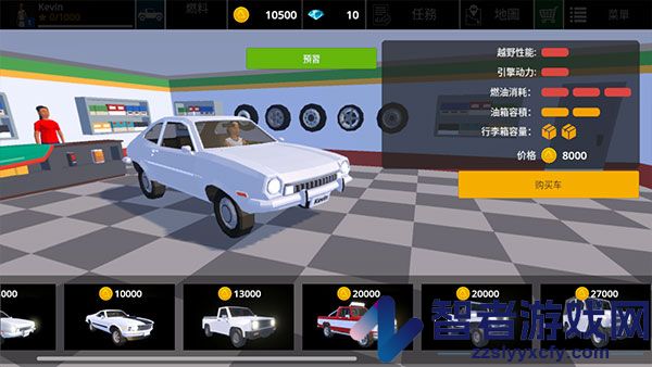 驾驶区越野精简版(Driving Zone: Offroad Lite)