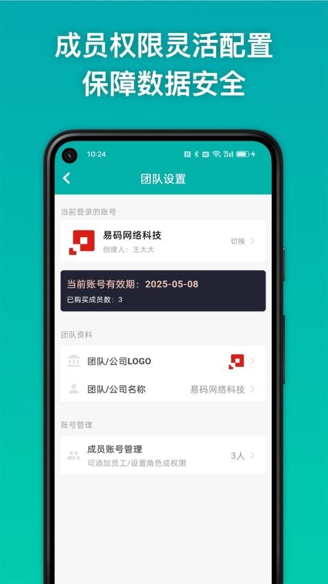 条码精灵最新版本