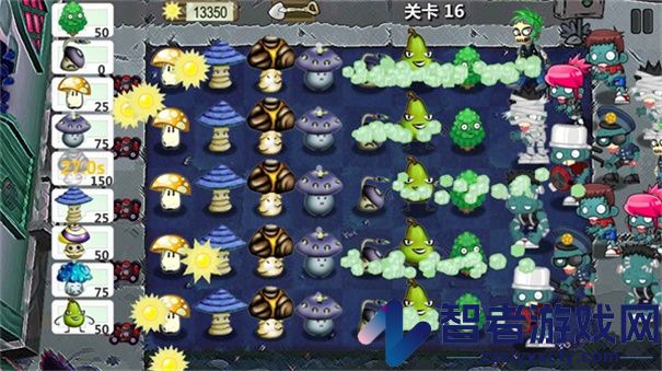 植物大战僵尸卡通版