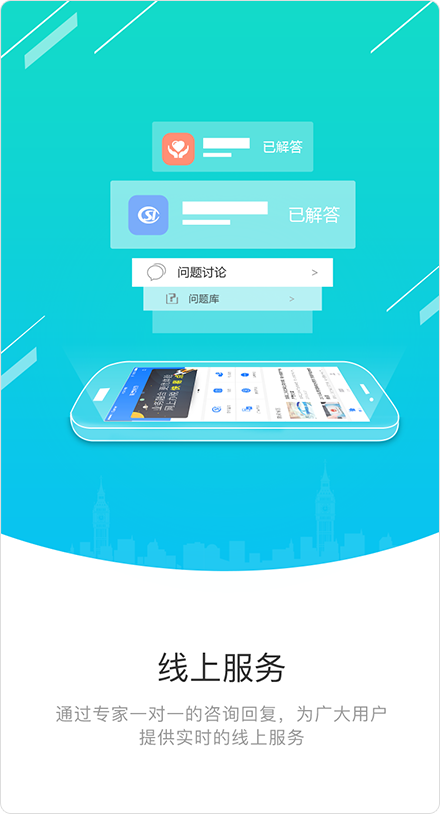 湘税社保app官方下载最新版