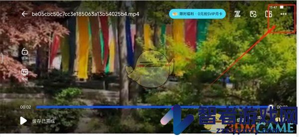 夸克网盘投屏教程
