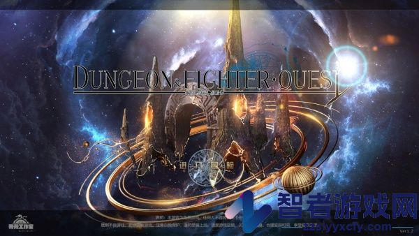 DFQuest最新版