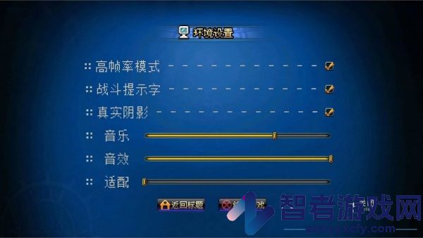 DFQuest最新版