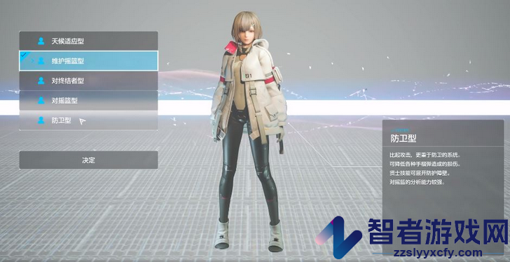 奇异贤伴