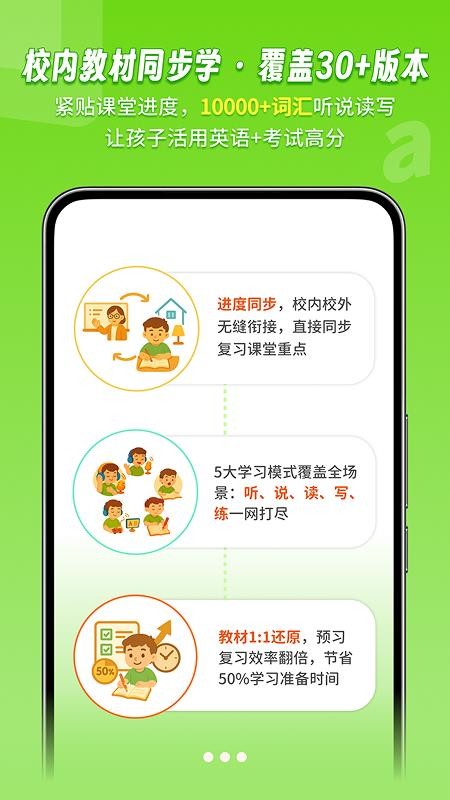 说游记最新版