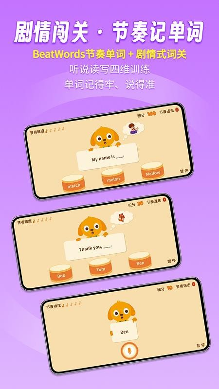 说游记最新版