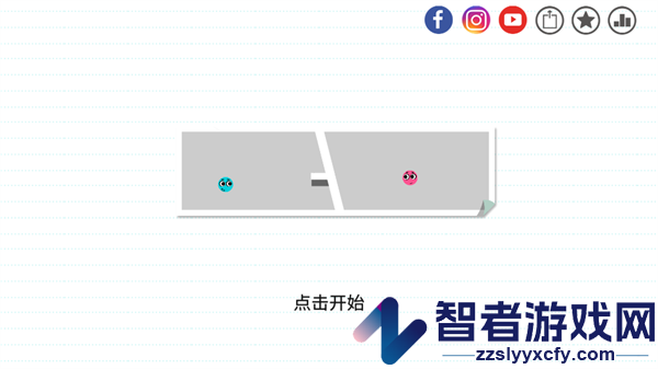 恋爱球球游戏(LoveBalls)