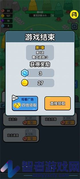 小小塔防游戏