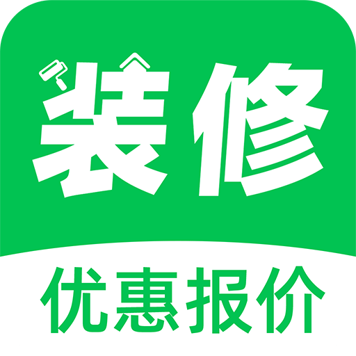 装修设计报价官方版