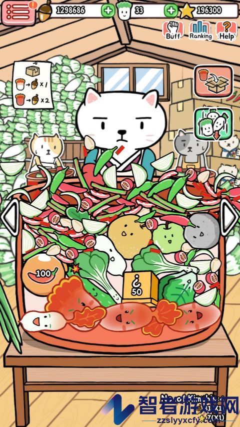 动物泡菜农场游戏(Animal Kimchi)