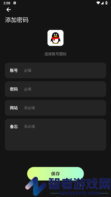 幻影工具箱官方版