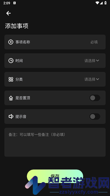 幻影工具箱官方版