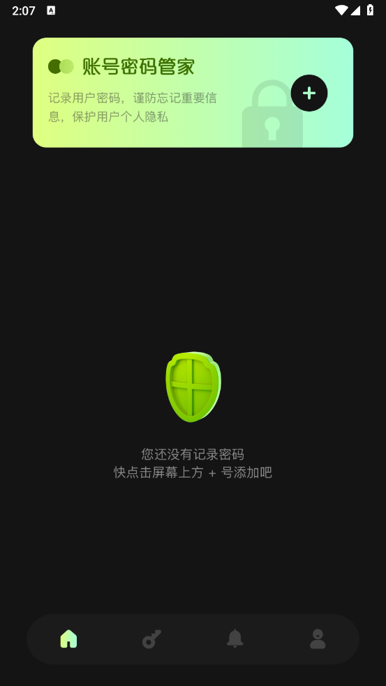 幻影工具箱官方版