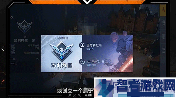 undawn国际服