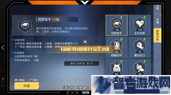undawn国际服