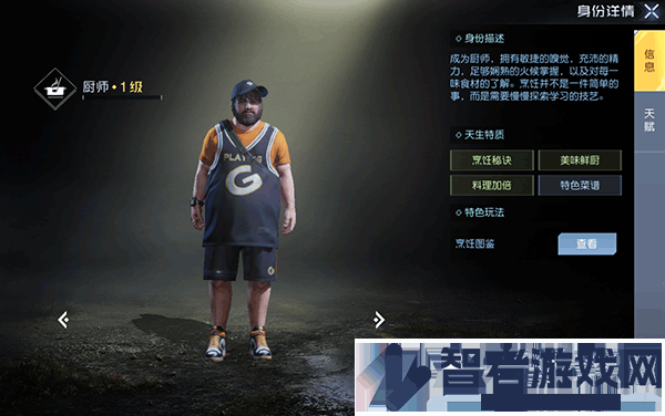 undawn国际服