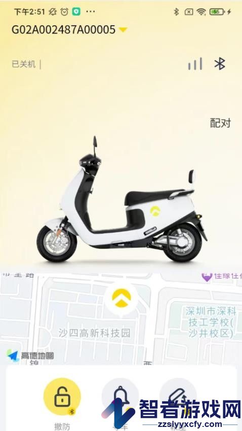 金箭智行app最新版下载