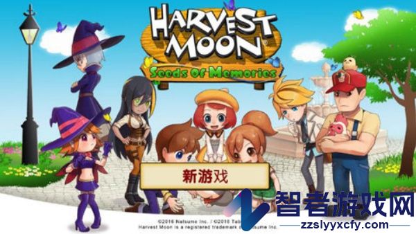 牧场物语记忆的种子汉化版(牧场物语：记忆之种虫虫助手安装包)