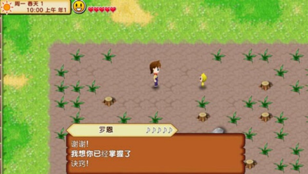 牧场物语记忆的种子汉化版(牧场物语：记忆之种虫虫助手安装包)