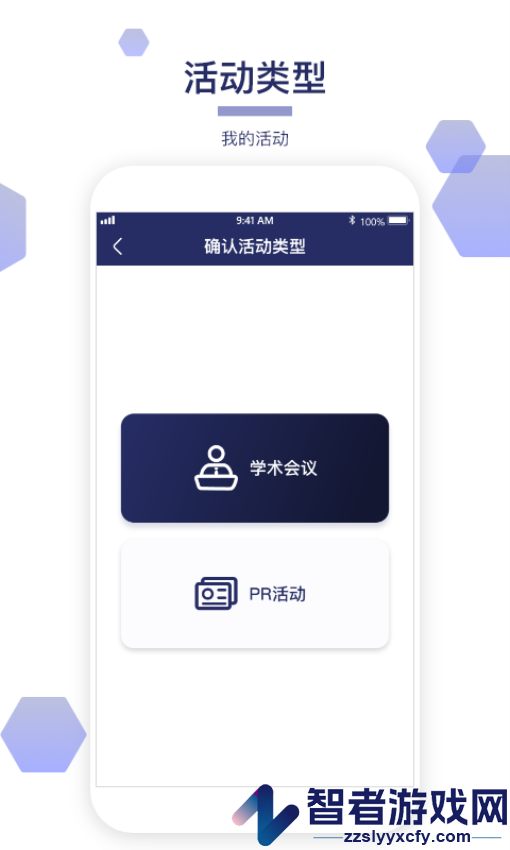 巢会拍app下载