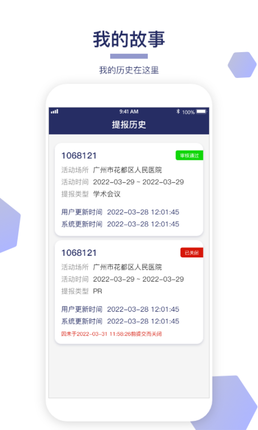 巢会拍官方版