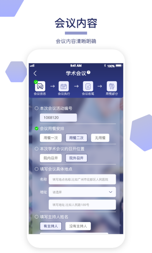巢会拍官方版