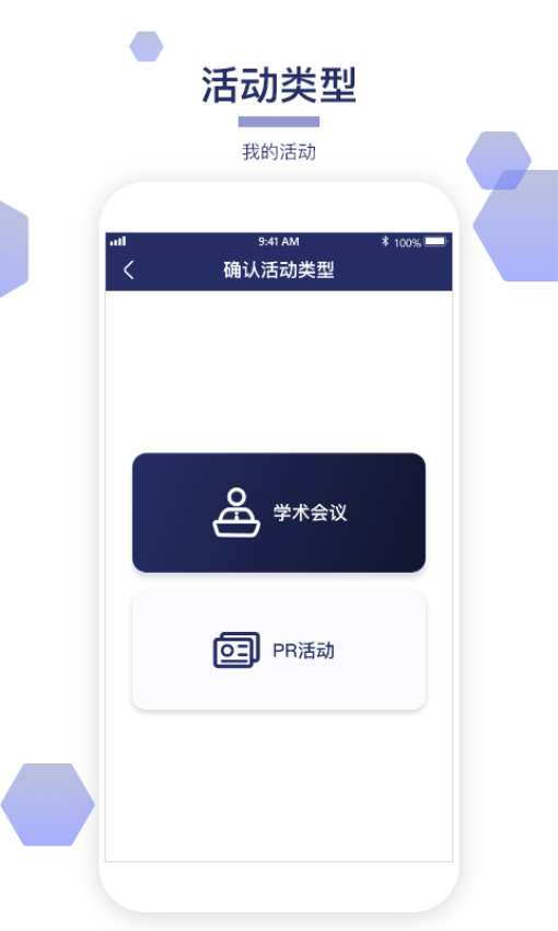 巢会拍官方版