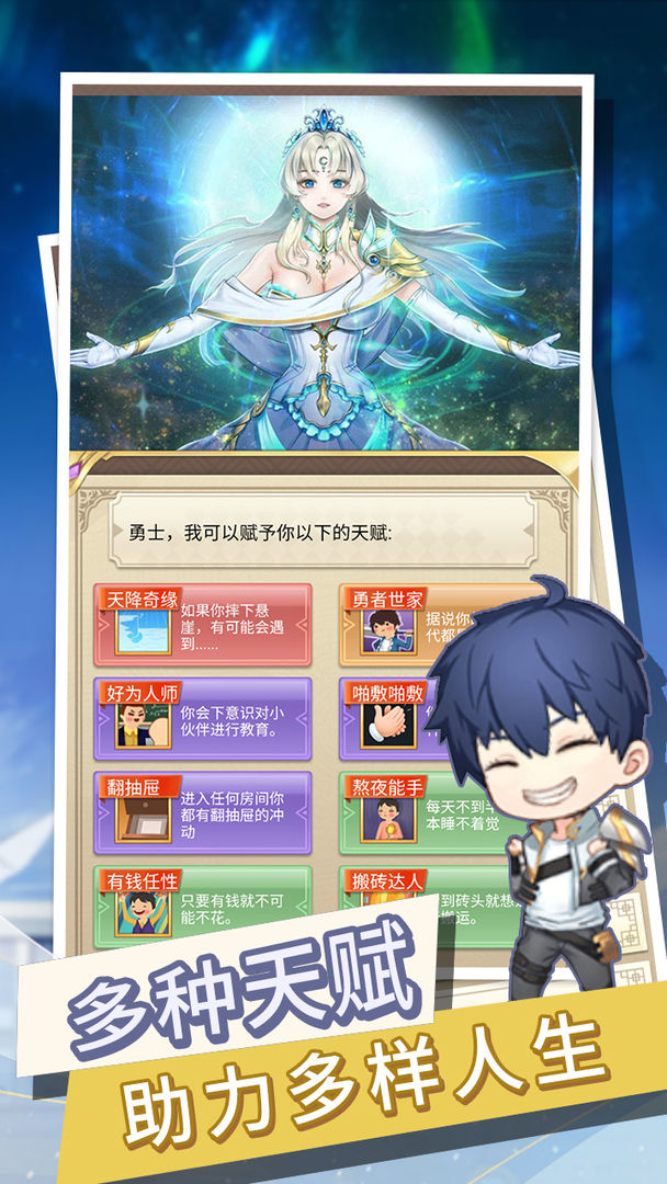 转生成勇者却成为海王折相思