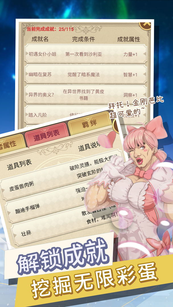 转生成勇者却成为海王折相思