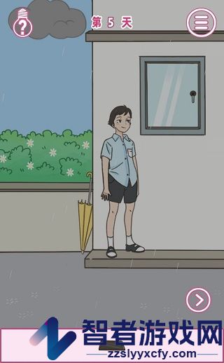 做我女朋友好不好游戏